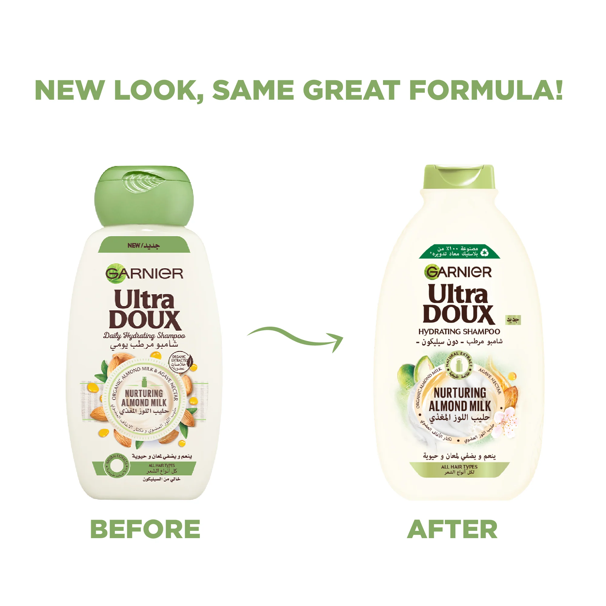Garnier Ultra Doux  Almond Milk and Agave Sap Normal Hair Shampoo - Image 3